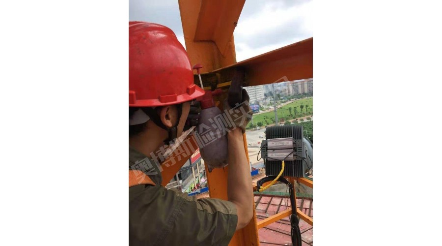 廣西欽州浦北，奧園廣場塔吊焊縫檢測，磁粉探傷