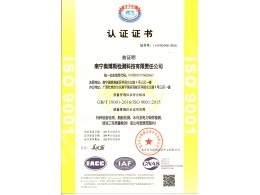 質(zhì)量管理體系（特種設(shè)備、船舶檢測(cè)、水利及電力構(gòu)件檢測(cè)、建筑工程質(zhì)量檢測(cè)）認(rèn)證證書